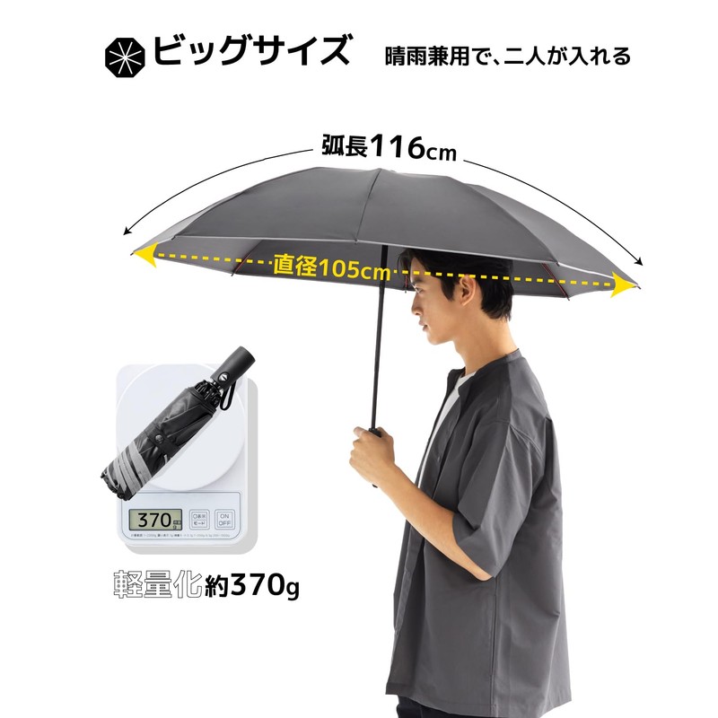 Konciwa Large Size Reverse Folding Umbrella, One Touch Auto Open,