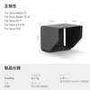 SMALLRIG Sun Hood Matte Box Sunshade for Alpha 7S III