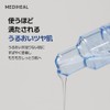 Mediheel The N.M.F Active Serum