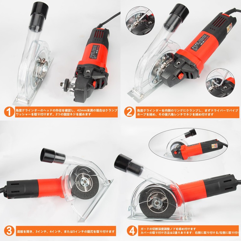 LICHIFIT Grinder, Dust Collection Cover, Dustproof, Connects to Dust Collector