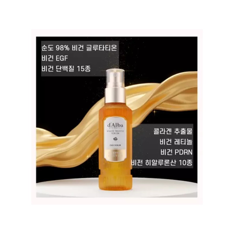 Dalba 달바엑소세럼 속건조 변정수 dalba 승무원미스트 100ml+60ml Dalba Exo Serum