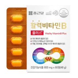 Chong Kun Dang Vitality Vitamin B Plus 800mg x 60 tablets (48g) / 종근당 활력 비타민B 플러스 800mg x 60정 (48g)