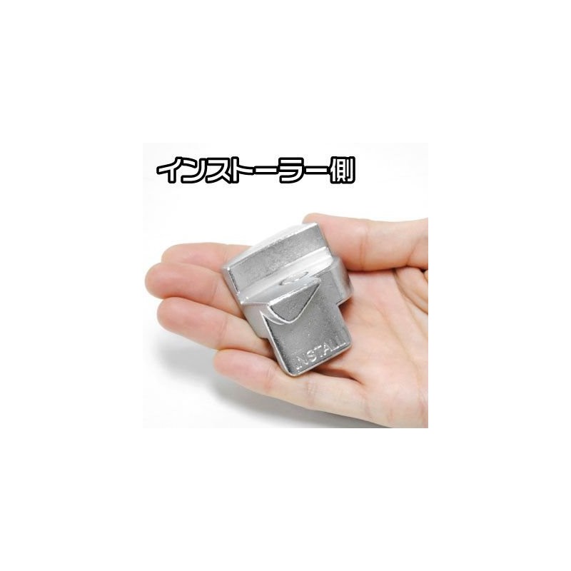 Astro Products AP Magnetic Belt Removal Tool