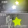 Moeagel Reflective Pendant, Reflective Keychain, Star, Lightning, 2 Types, Reflective