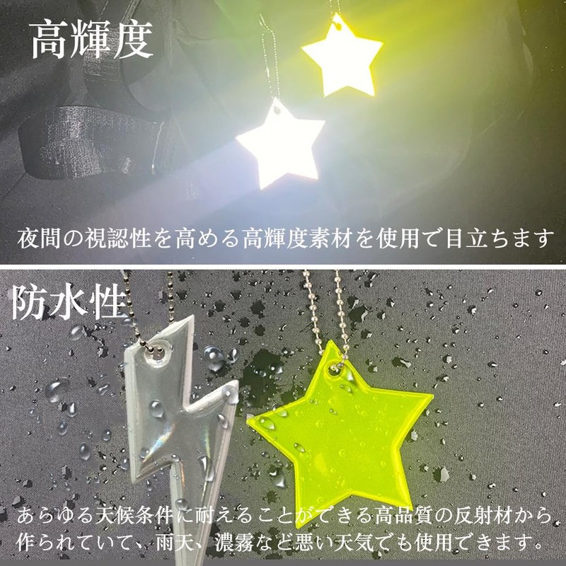 Moeagel Reflective Pendant, Reflective Keychain, Star, Lightning, 2 Types, Reflective