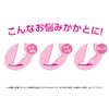 Koizumi KLC-0341/P Petite Este Corneum Care, Pink