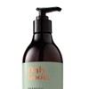 Only Good Refresh Hand Wash 300 ml
