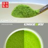 Chazoku Samidori Ceremonial Matcha Green Tea Powder - First Harvest