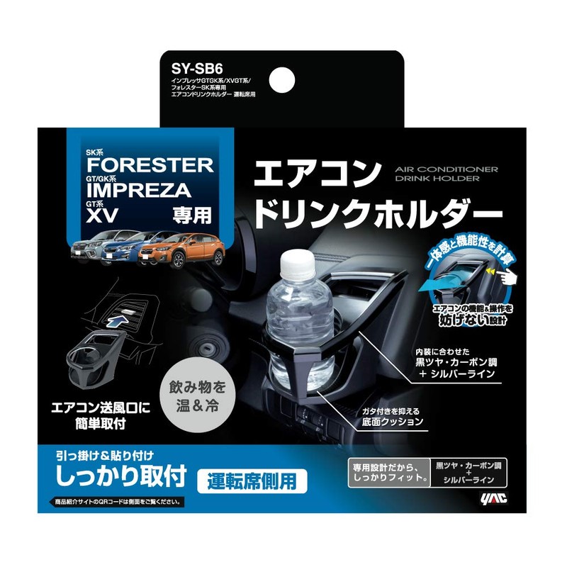 Tsuchiya Yak SY-SB6 Car Specific Goods Subaru Impreza GT GK