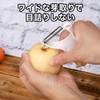 レック KN ピーラー ホワイト ( 皮むき )