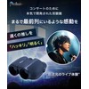 Binoculars Live [Seriously Made Binoculars for Concerts] Free Focus Concert