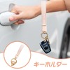 Doyime Women's Key Chain Key Ring Leather Key Ring Cute