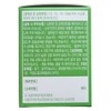 Lactopit Solution 1 Insensitive Chapter 30 Capsules 2 Boxes (2