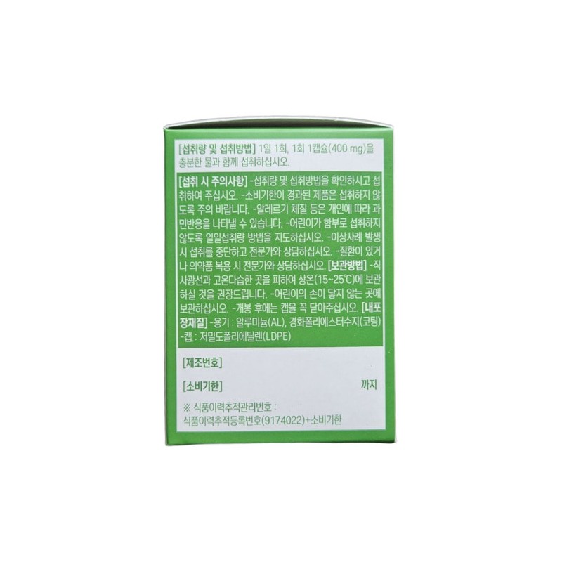 Lactopit Solution 1 Insensitive Chapter 30 Capsules 2 Boxes (2
