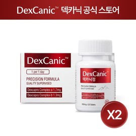 Dexcanic Tablets 2 boxes of 30 tablets for 30 days / 덱카닉정 dexcanic 30일분 30정 2개, 2박스