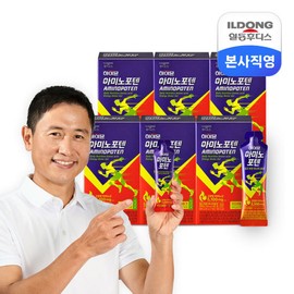 Haimyun 하이뮨 아미노포텐 6박스 Hymune Amino Potent 6 Boxes