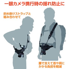 Hakuba GW-ADVANCE SLR Camera Holster Light 02 S Black SGWA-CHLT2SBK