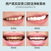 Xiangmei probiotic tooth whitening powder, tooth stains, yellow tooth calculus,