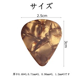 Guitar Picks, Set of 12, 4 Types, 0.02 inches (0.46 mm), 0.03 inches (0.71 mm), 0.03 inches (0.96 mm), 0.04 inches (1.2 mm), Each Thickness, Colorful, Colorful, Random Color
