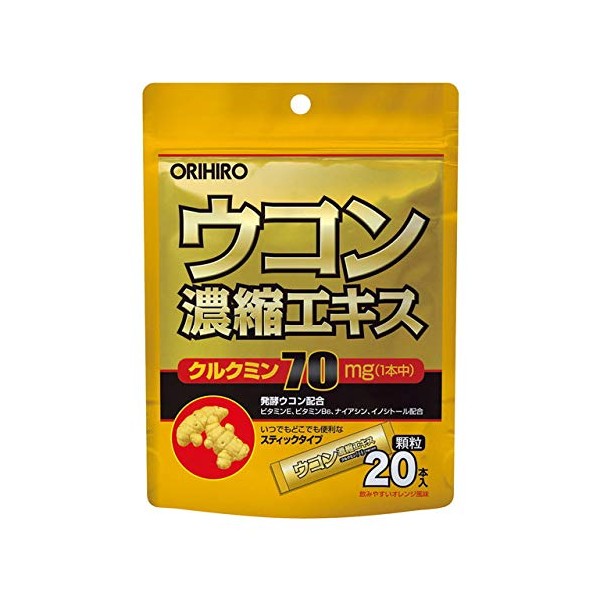 Orihiro Turmeric Concentrated Extract, Granules 20 Packets (Single Item)