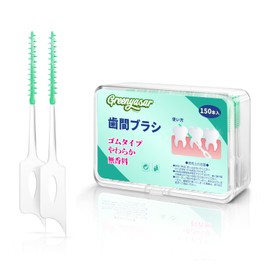 Greenyasar Interdental Brush, Interdental Cleaning, Carrying Case, Extra Fine, Kanbushi, I-Shaped, Soft Rubber, Interdental Brush (150 Pieces x 1 Box)