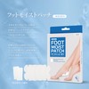 Lab Touch: Night Heel Care, Moisturizing, Patch, Heel Exfoliating, Moisturizing,