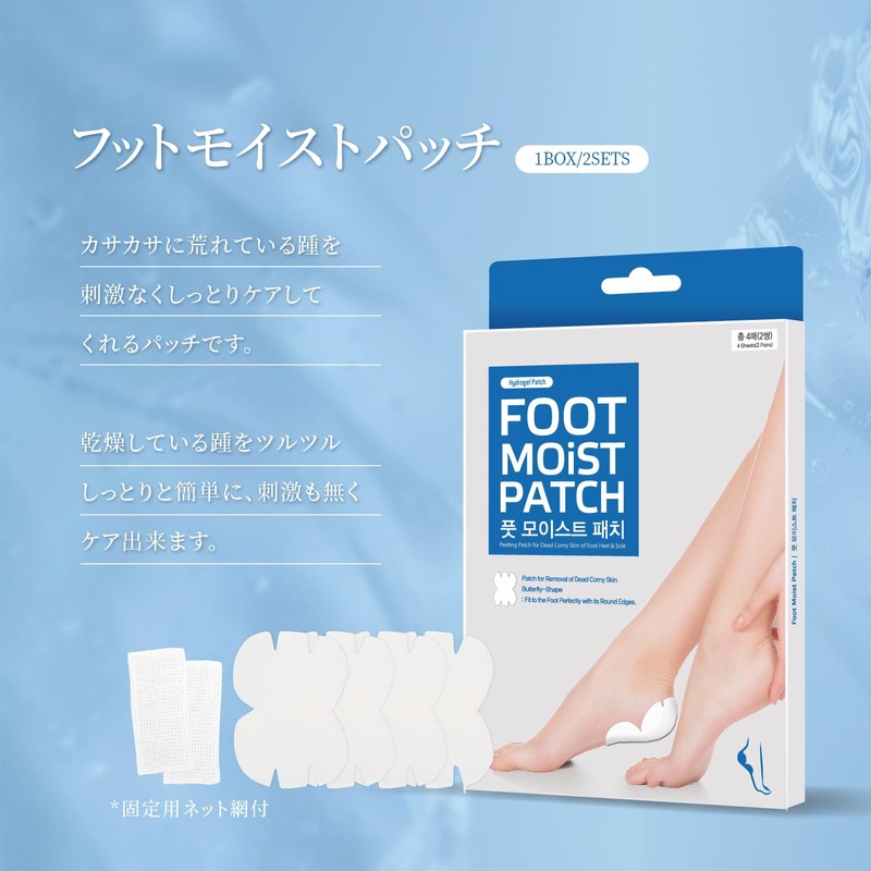 Lab Touch: Night Heel Care, Moisturizing, Patch, Heel Exfoliating, Moisturizing,