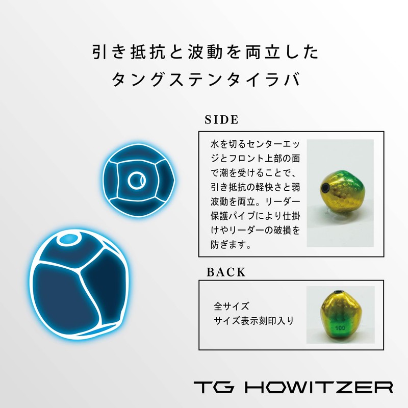 PREDGE TG HAUSER 45g Red Pink