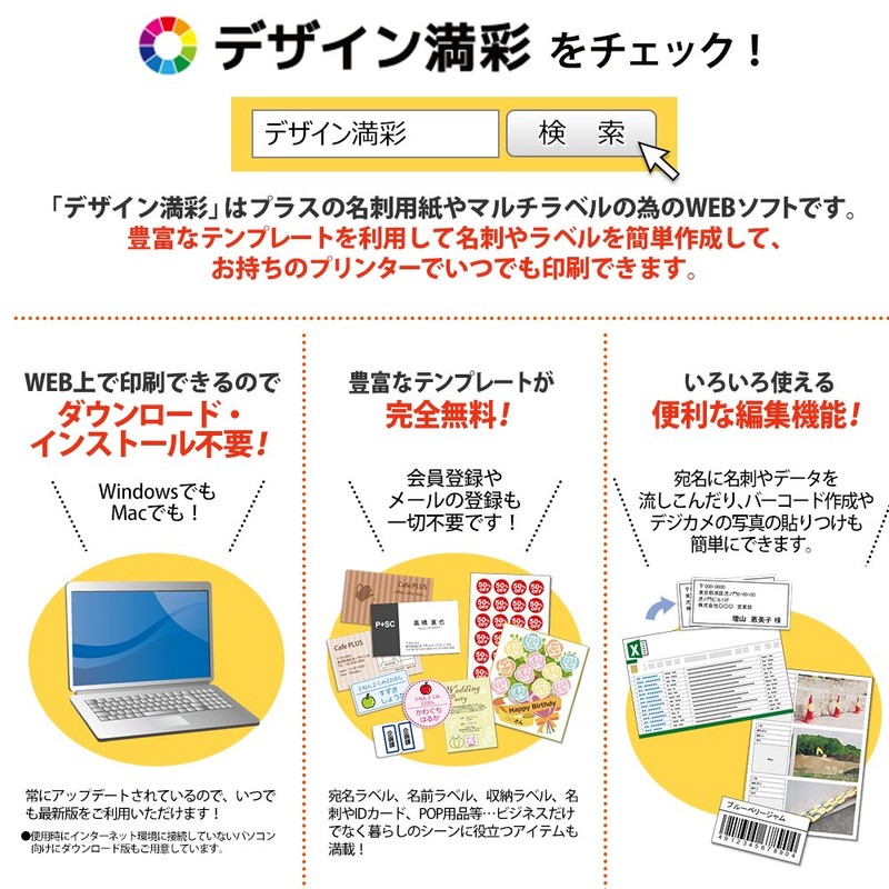 プラス インクジェット用紙 和紙薄口 A4 50枚 IT-321U 45-898