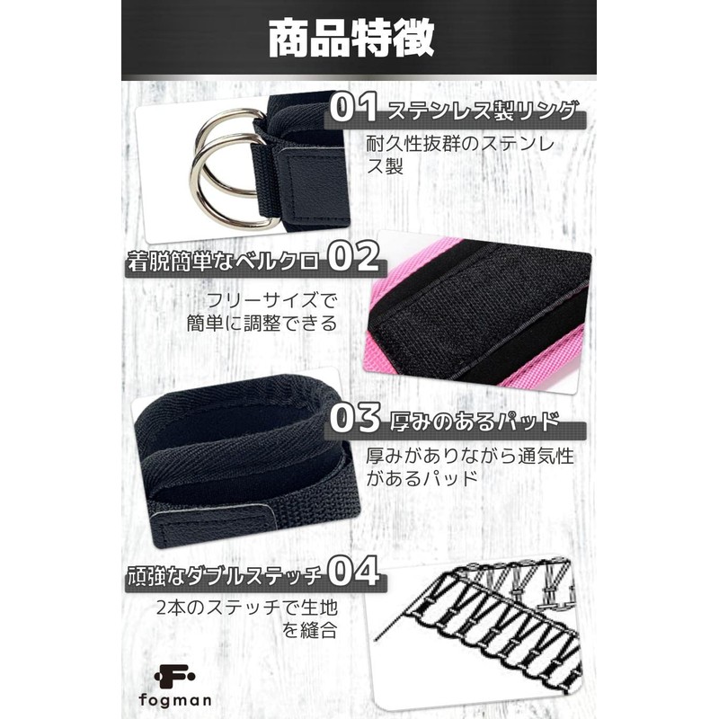 fogman Ankle Bands Ankle Training Weights Fitness Kickback Set of