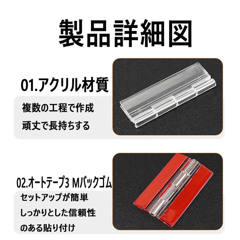 HUIKKJP 蝶番 自体に粘着テープ付き アクリル 自由に取り付け DIYパーツ ツール 家具に適用 クリア（10個セット 25*35mm透明）