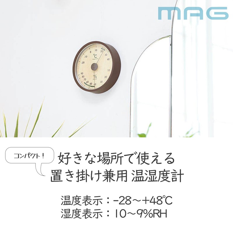 NOA 温度湿度計Ashley(アシュリー) ナチュラル N-016 N