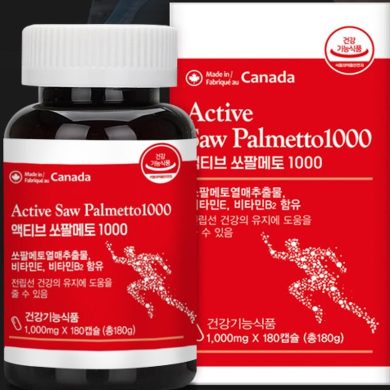 Active Saw Palmetto Saw Palmetto Male Prostate Prostate Saw Palmetto