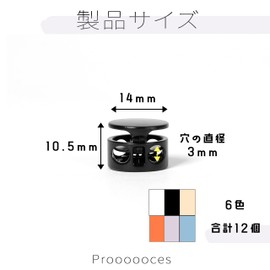 Proooooces Cord Stoppers, 2 Holes, 0.1 inch (3 mm), 12 Pieces, 6 Colors, Cord Locks, Laces, Fasteners, Drawcord, Stoppers, Straps, Paracord, Chin Strap for Hats, Cord Lock, Handmade, Fasteners, Material Parts, DIY Crafts, Handmade Materials, colored