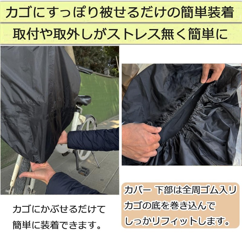 BUQIREN Bicycle Basket Cover, Waterproof, Front and Rear Basket, Bicycle