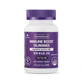 Herbaland Immune Boost Gummies 2.2g x 60 Gummies Main Product