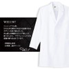 White Robe dokuta-ko-toha-hu Length menzusinguruha-huko-to [Medical Wear] , , ,
