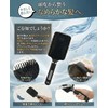 ヘアブラシ 【雑誌Ray掲載・現役美容師監修】 メンズ レディース パドルブラシ 髪の毛 サラサラ マッサージブラシ 美髪 (ブラック)