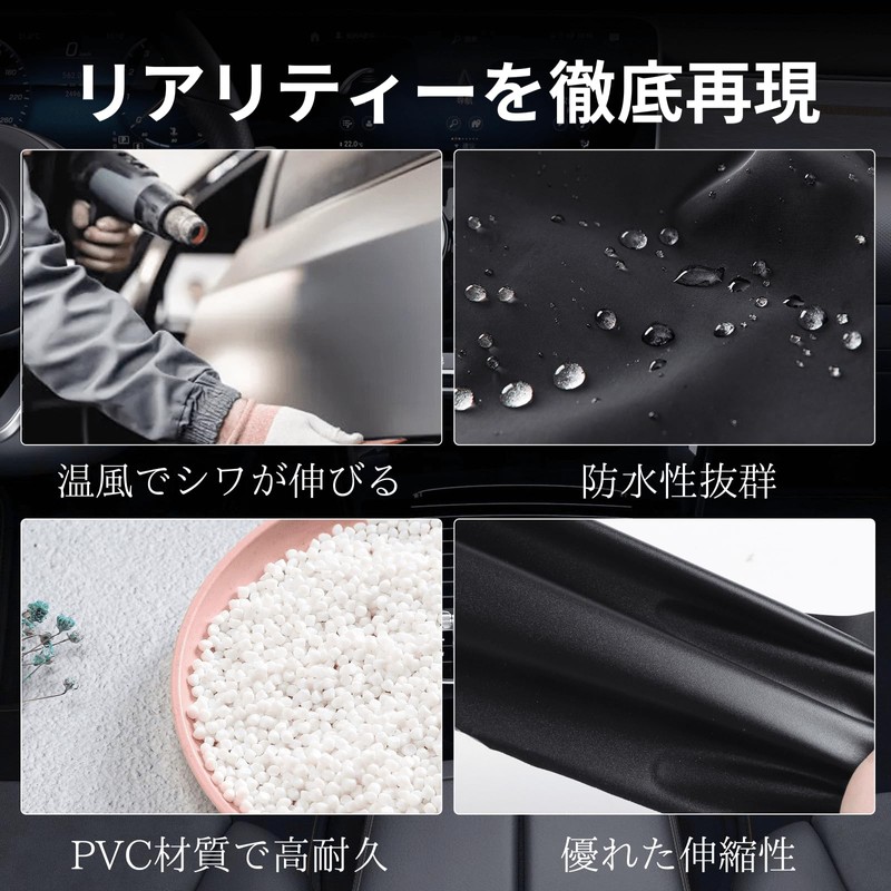 TARO WORKS Matte Black Semi-Gloss Car Exterior Interior Car Wrapping