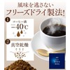 AGF A Bit of Luxury Coffee Shop Special Blend Bag,