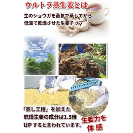 Bando Tea Decaffeinated Ginger Tea, 60 Tea Bags