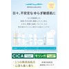 Repair & Balance Mild Cream