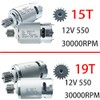 12V RS550 30000RPM 00968-9015 High-Speed 7R Motor (15T) for Power