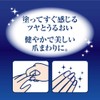 Mentholatum Hand Veil, Beauty, Premium Rich Nail