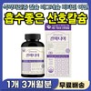 Bone and joint supplements Increase bone density Bone strength Bone incontinence Gold Broken bones Calcium for bones 60s 70s 80s Bone health Middle-aged elderly Carl / 뼈관절 영양제 골밀도 골강도 증가 뼈 실금 금 부러짐 뼈 잘붙는 칼슘 60대 70대 80대 뼈건강 중년 노인 칼