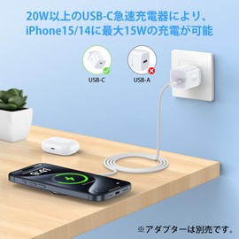 Rapid Charger, Type-C Charger, 20W, PD, Rapid Charging, [PSE Certified] USB-C Outlet, White