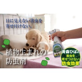 ダニィーくんバイバイ 詰替用 400ml