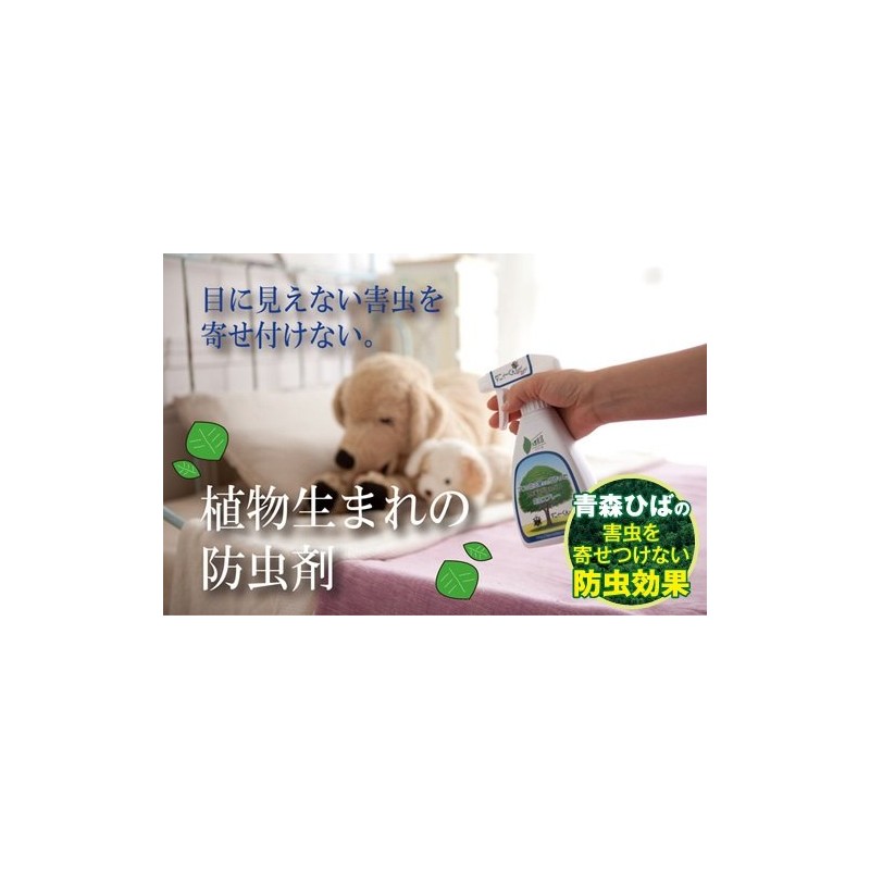 ダニィーくんバイバイ 詰替用 400ml