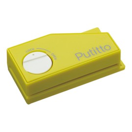 Karujimu-ki Portable 2 Hole Punch Puchitto Yellow PP-01-Y