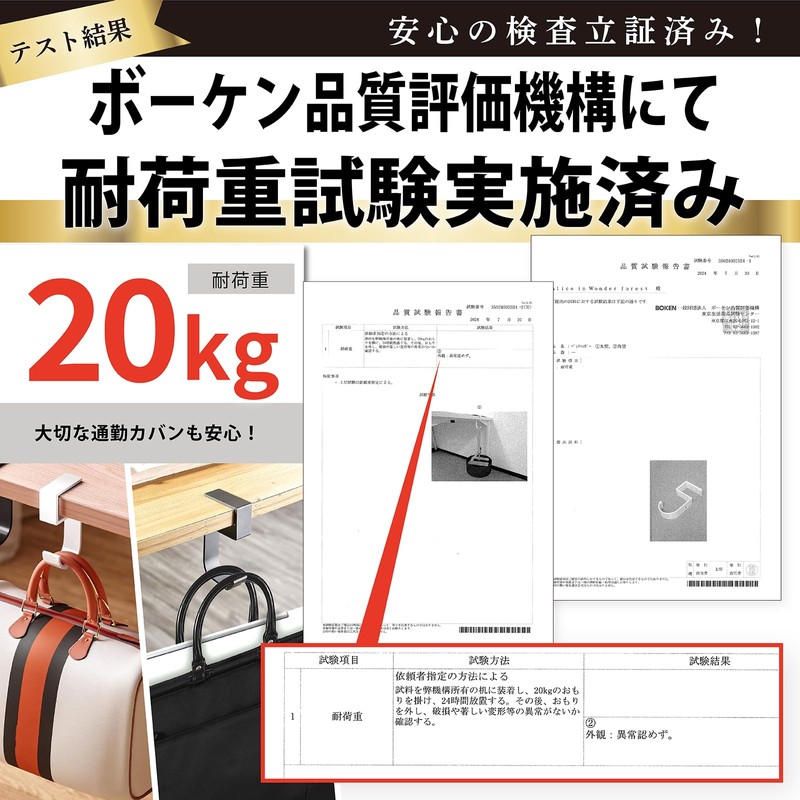 [Organization and Storage Advisor] Bag Hanger, Table Hook, Bag Hanger,